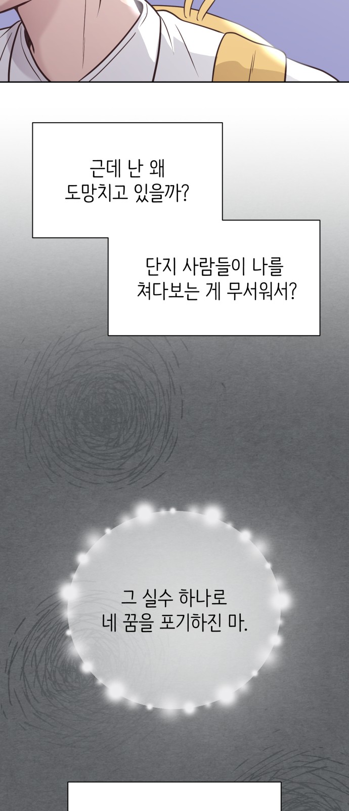 59 페이지
