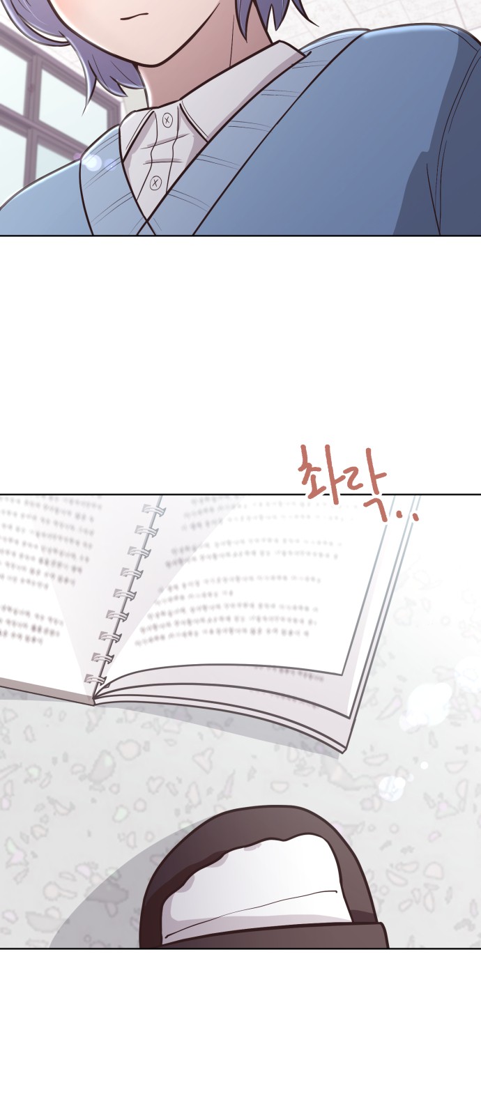 6 페이지