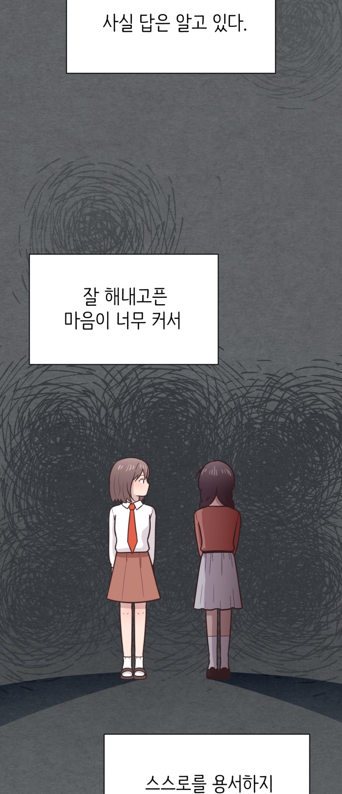 60 페이지