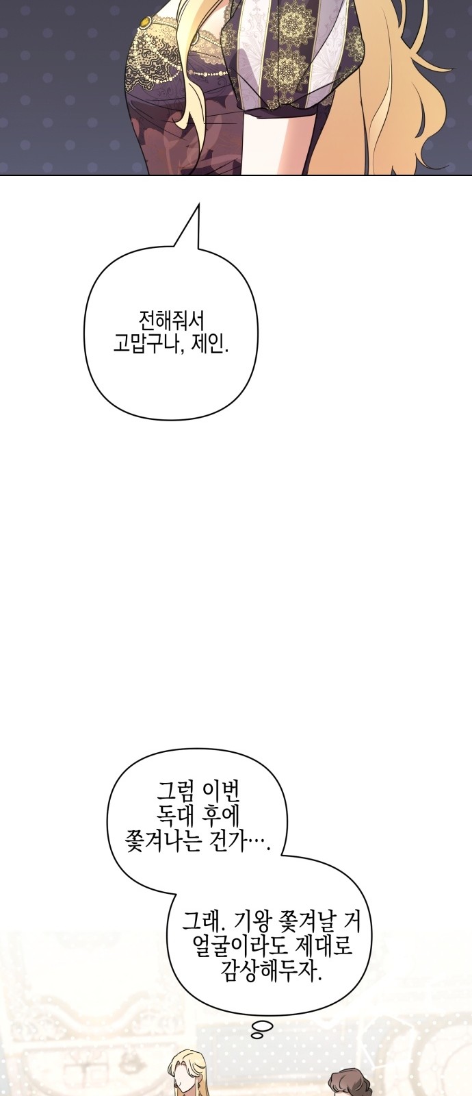 73 페이지