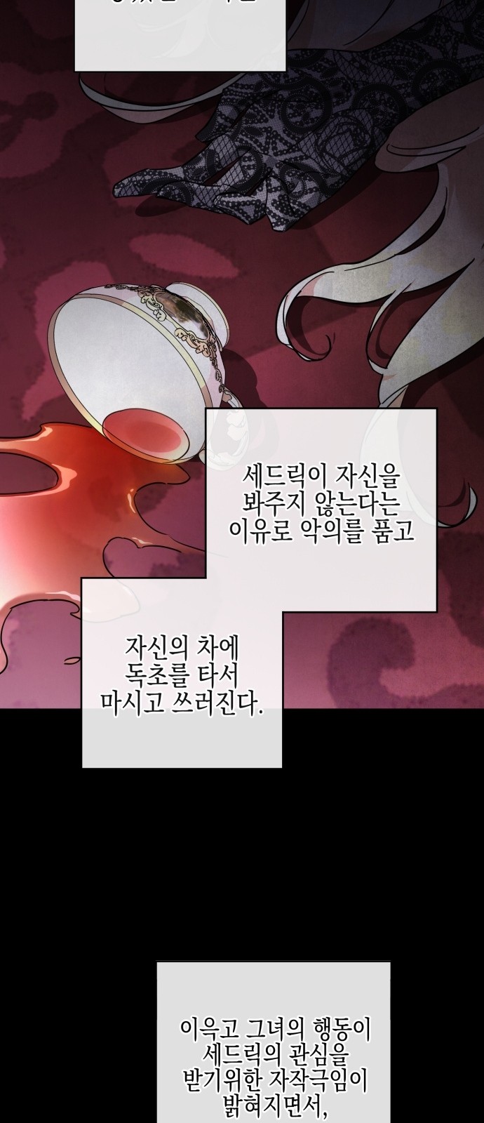 59 페이지