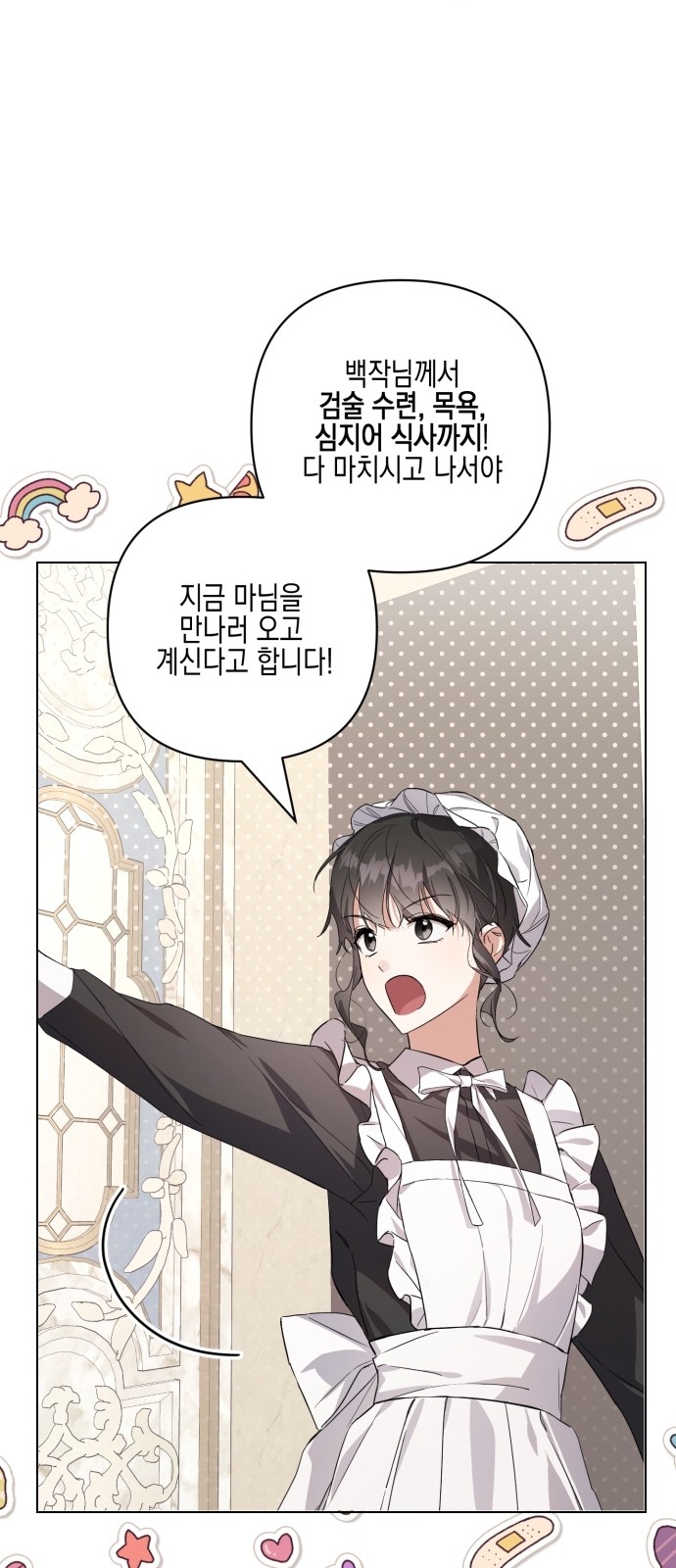 71 페이지