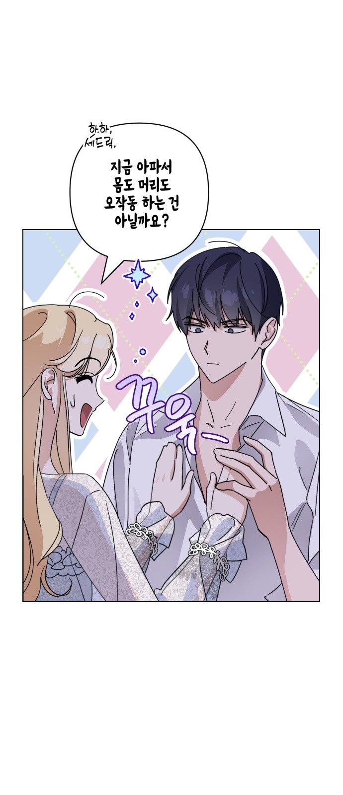 12 페이지
