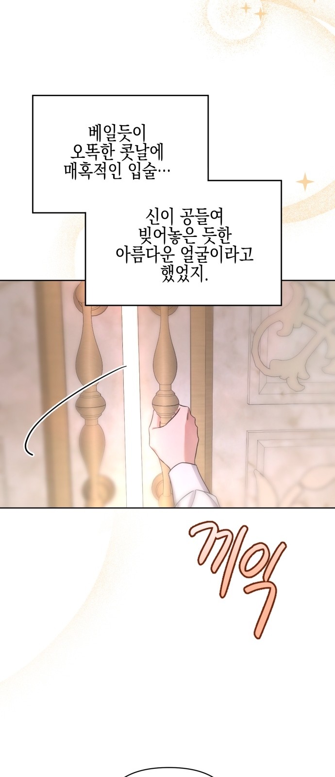 76 페이지