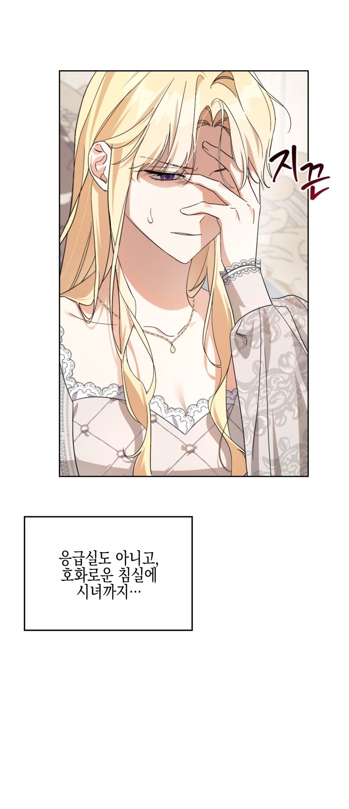 44 페이지