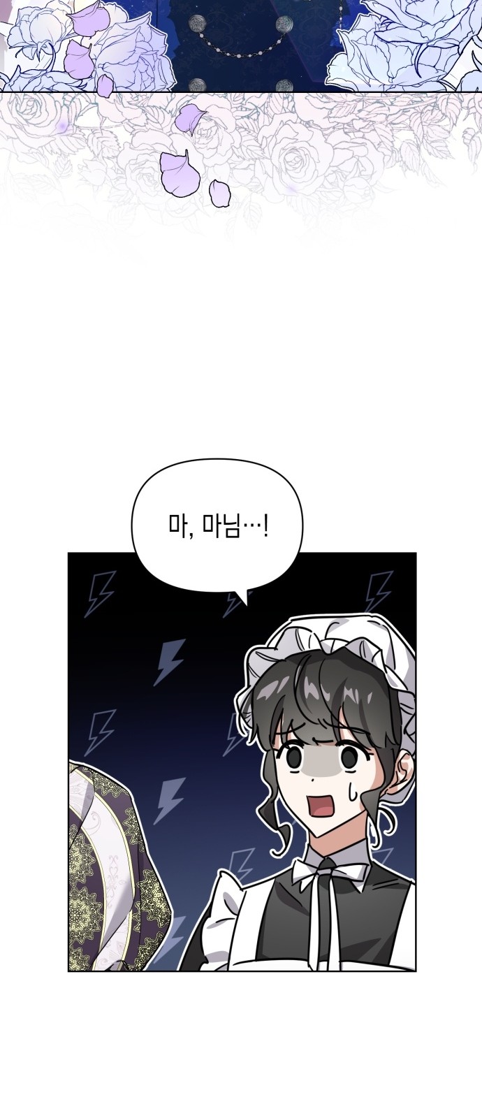 80 페이지