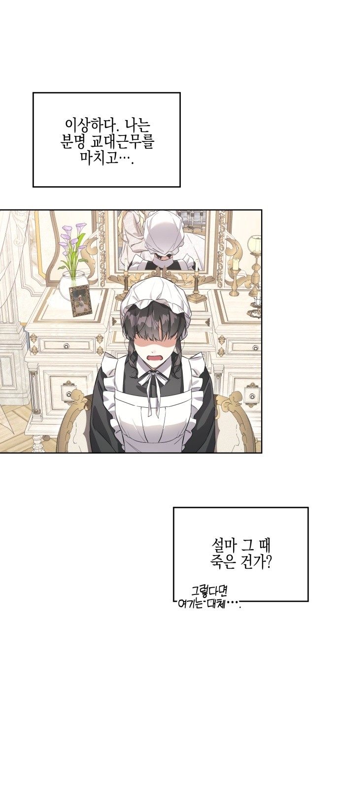 43 페이지