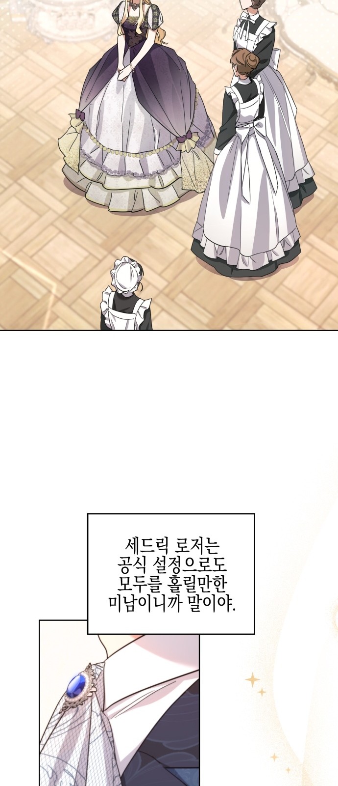 74 페이지
