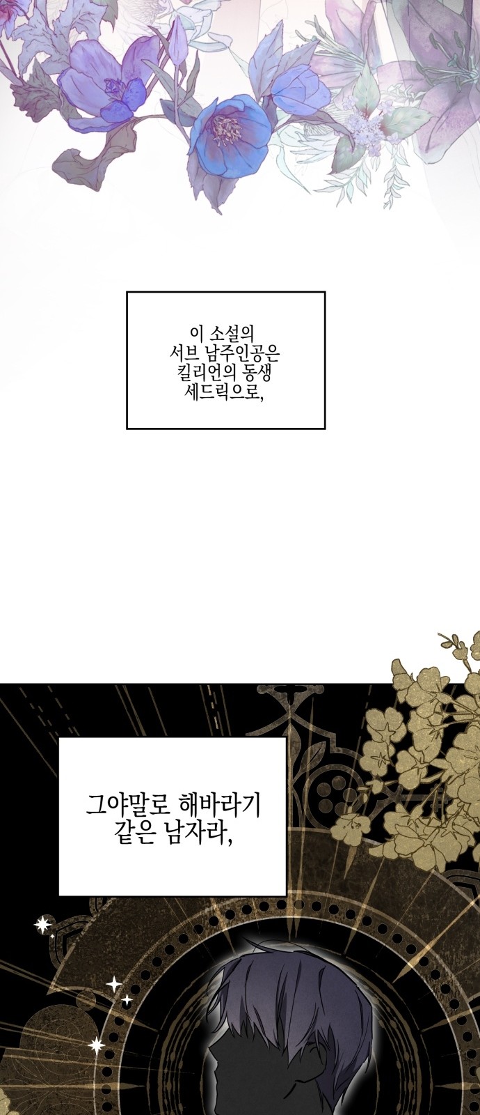54 페이지