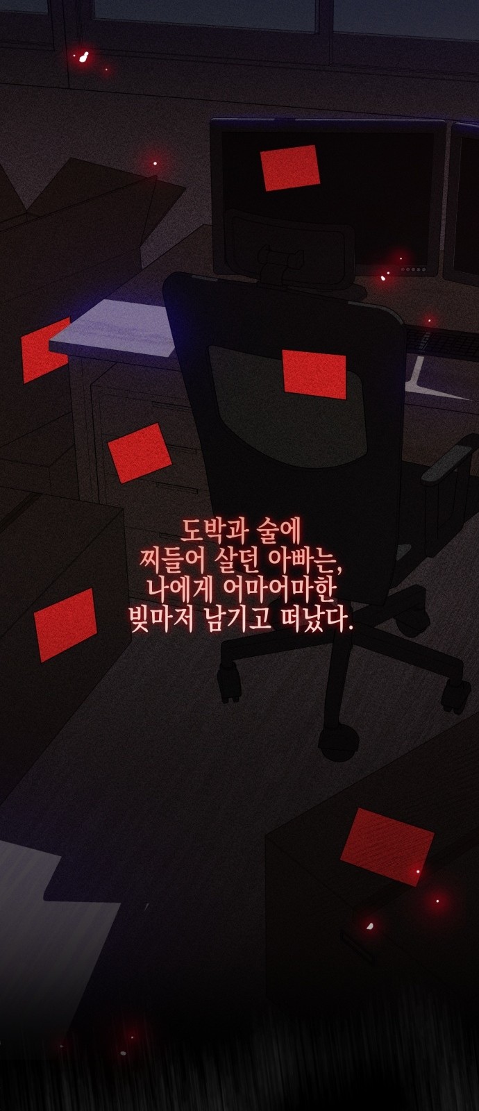26 페이지