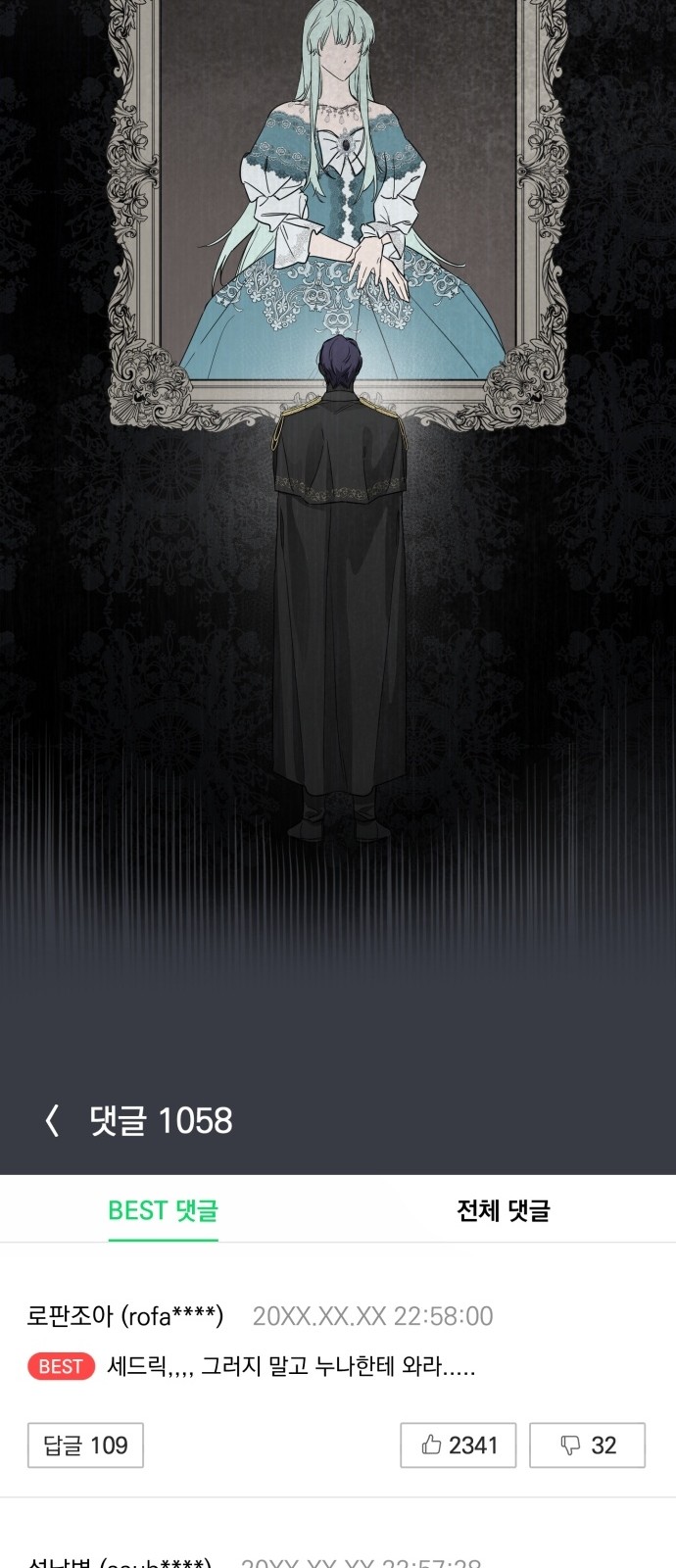 56 페이지