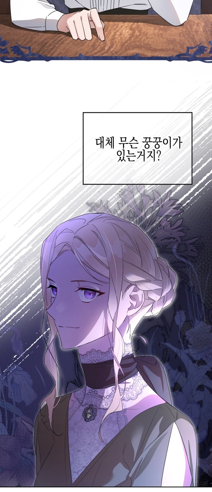 73 페이지