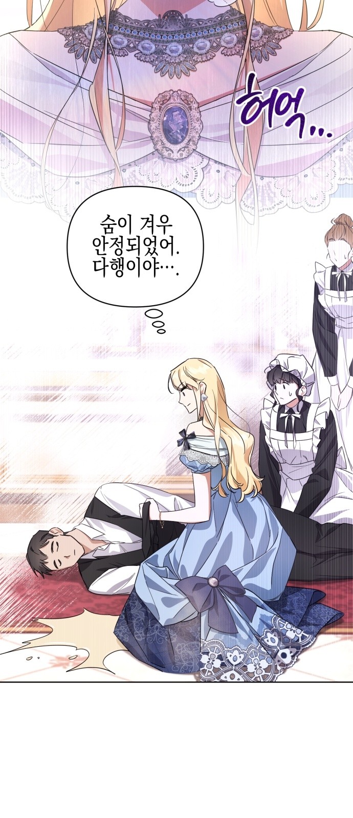 11 페이지