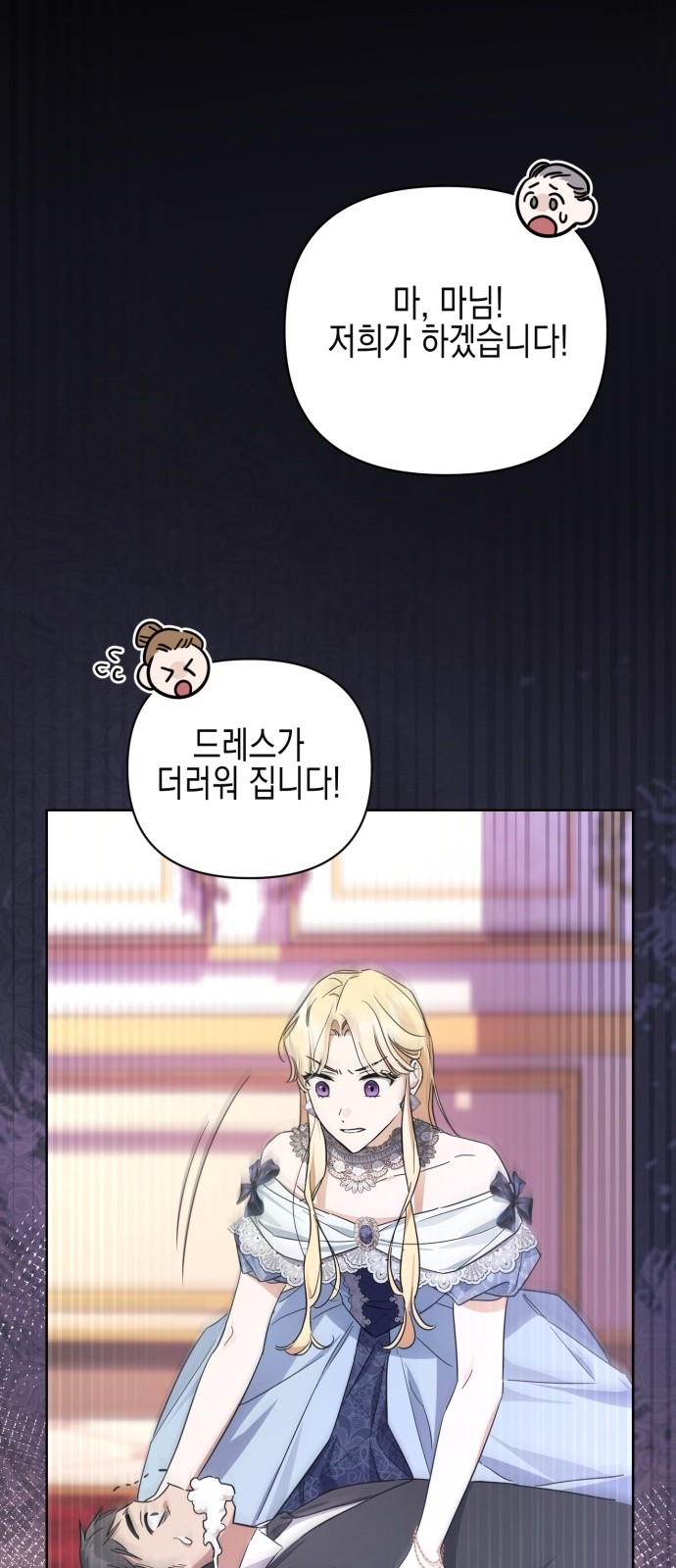 2 페이지
