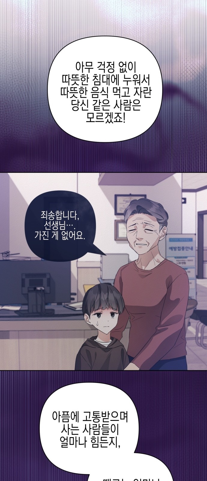 56 페이지