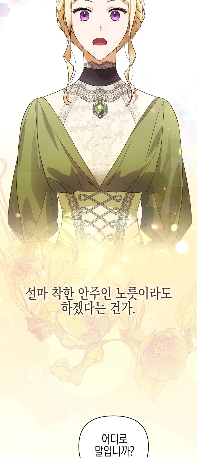 46 페이지