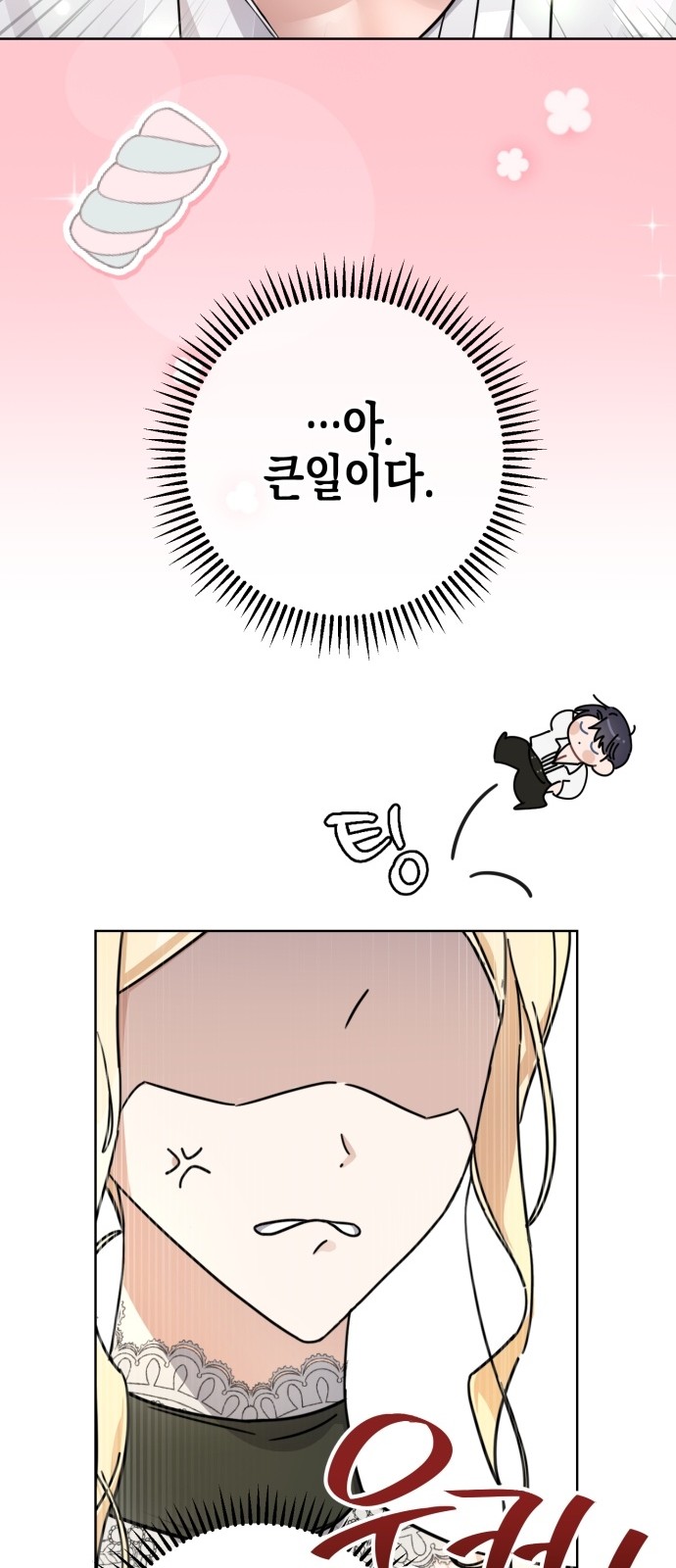 54 페이지