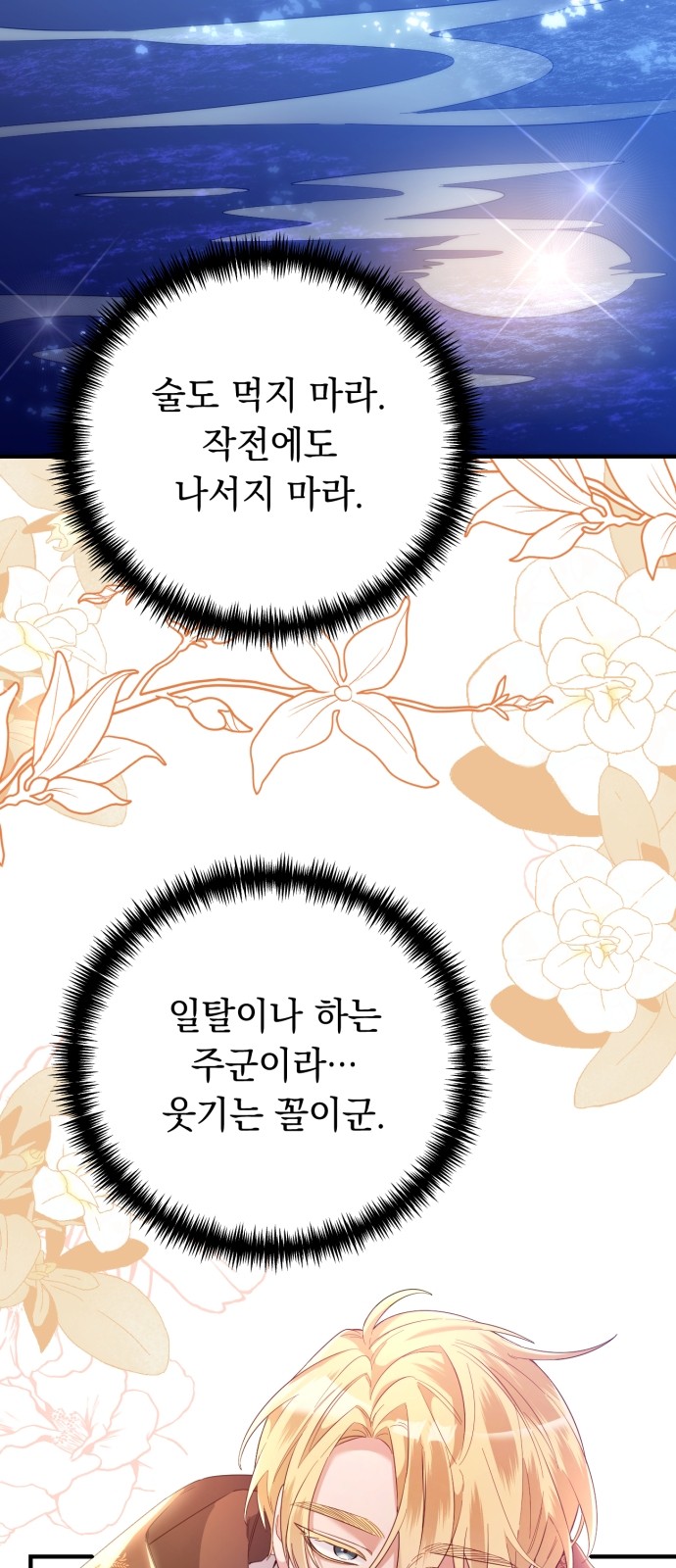 121 페이지