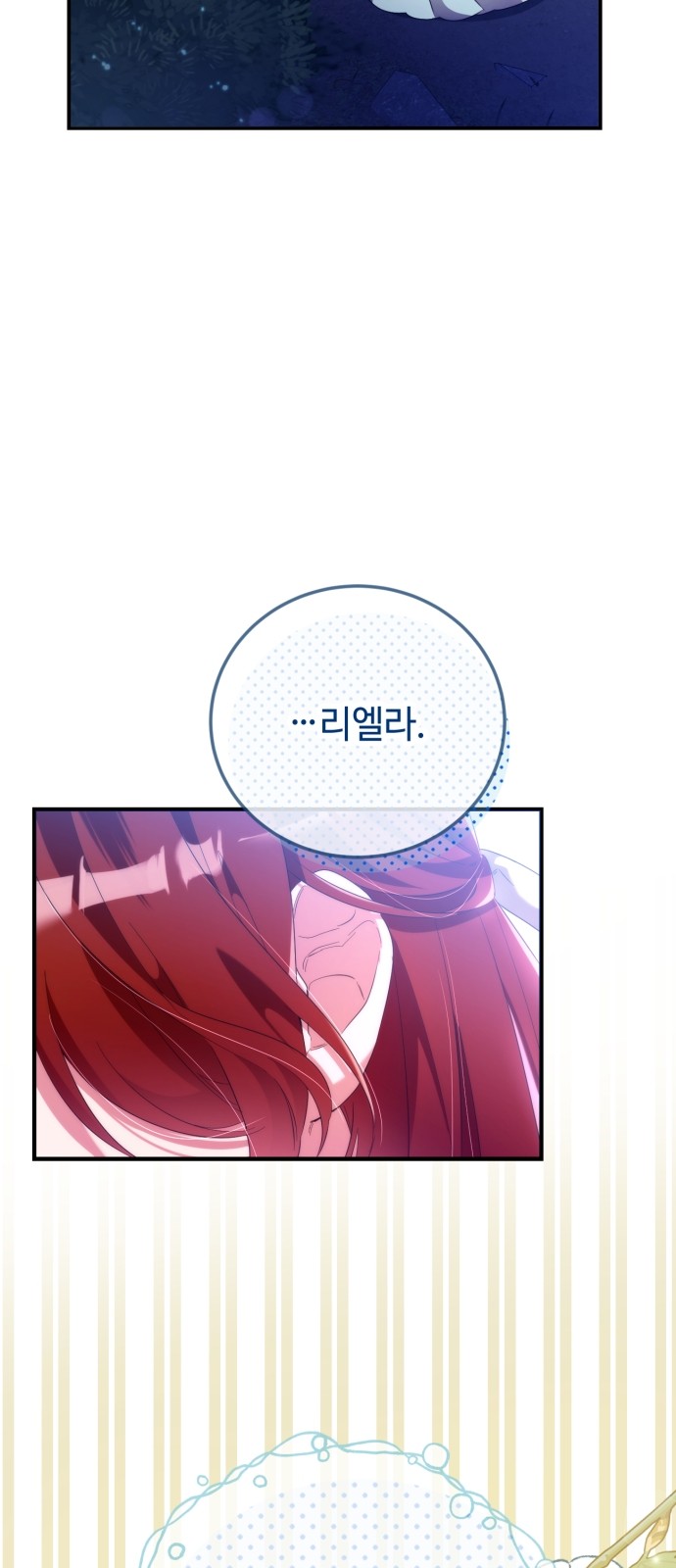 98 페이지
