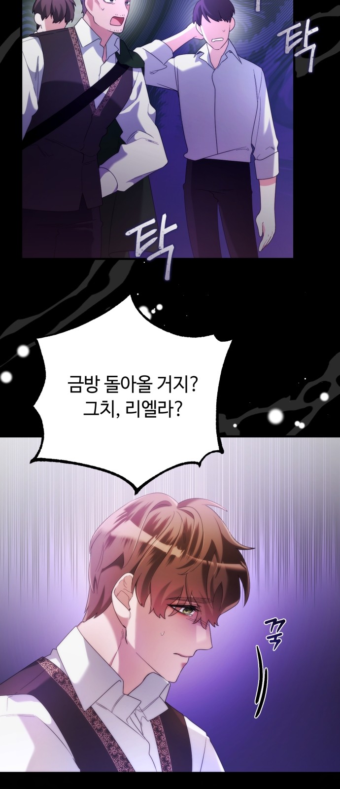 119 페이지