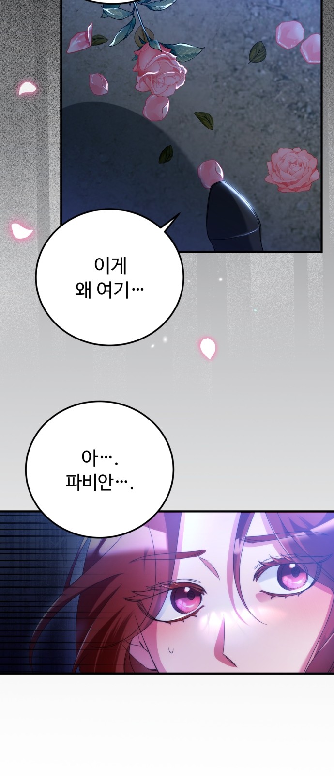 87 페이지