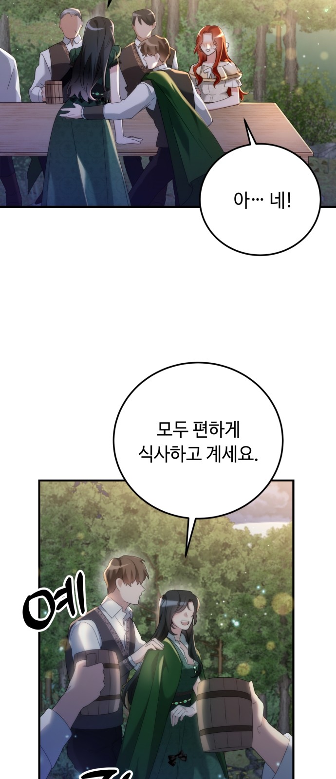 78 페이지