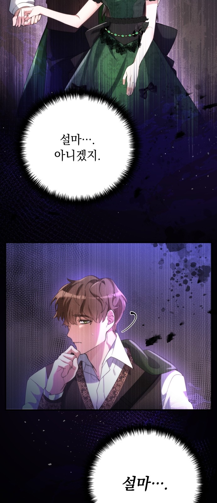 83 페이지