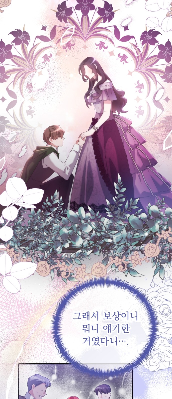114 페이지
