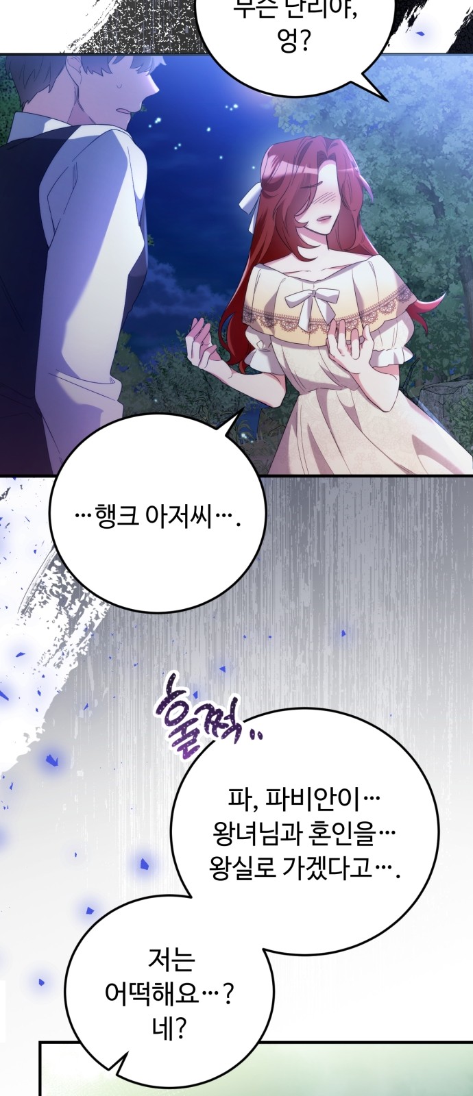 107 페이지