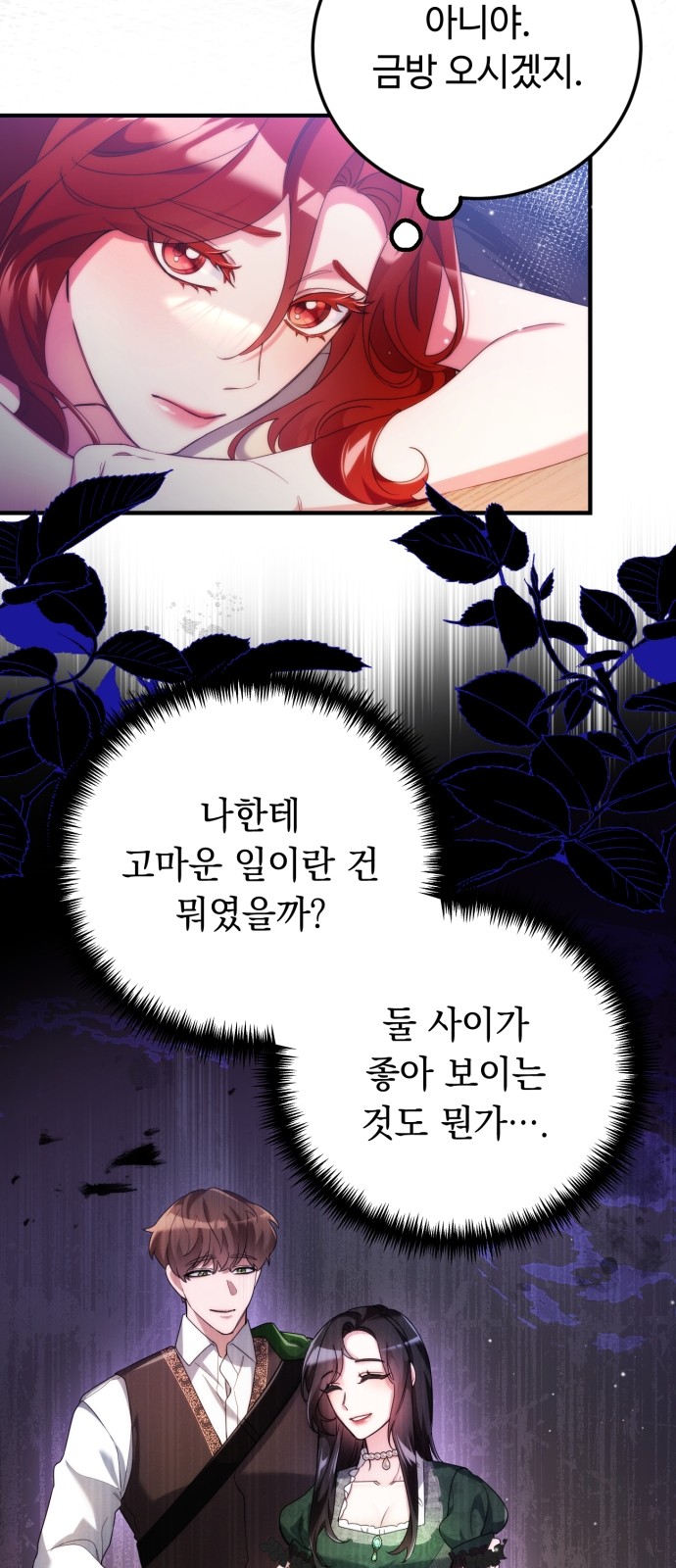82 페이지