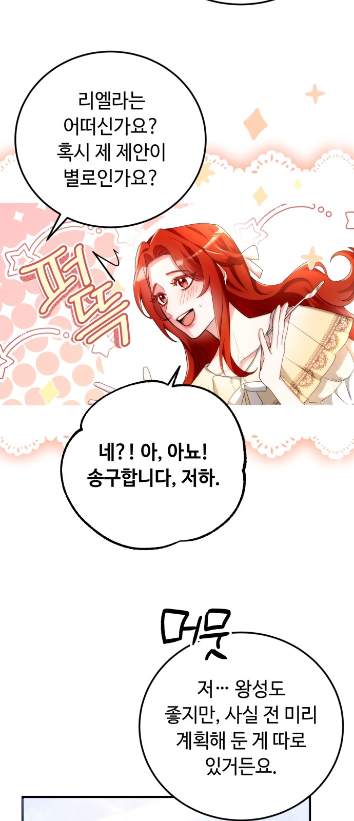 73 페이지