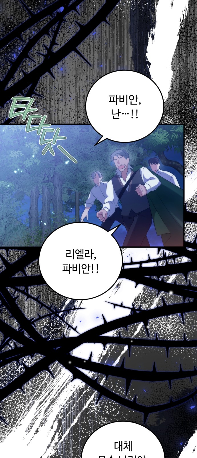 106 페이지