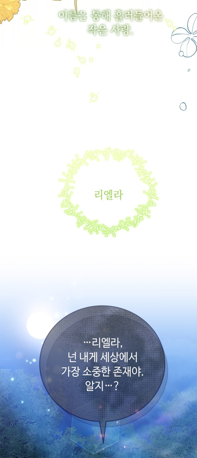 100 페이지