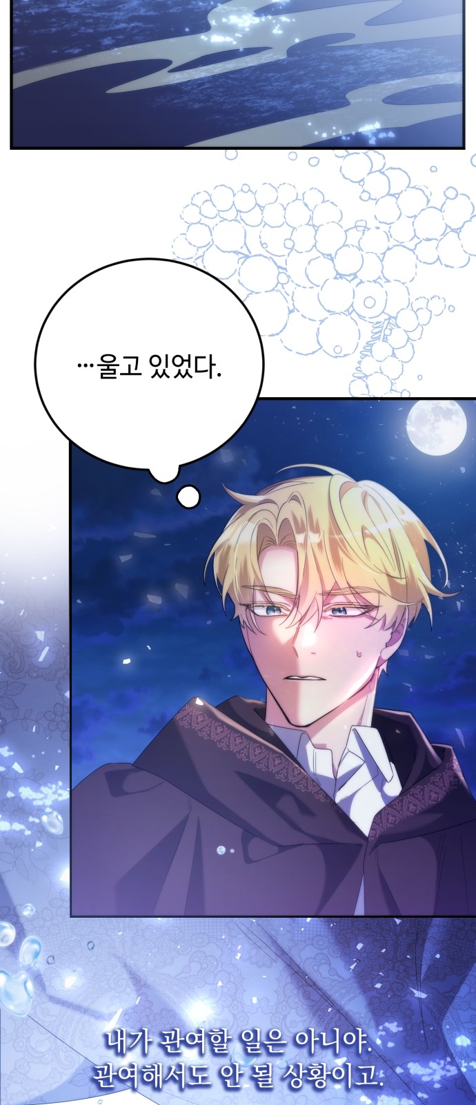 129 페이지