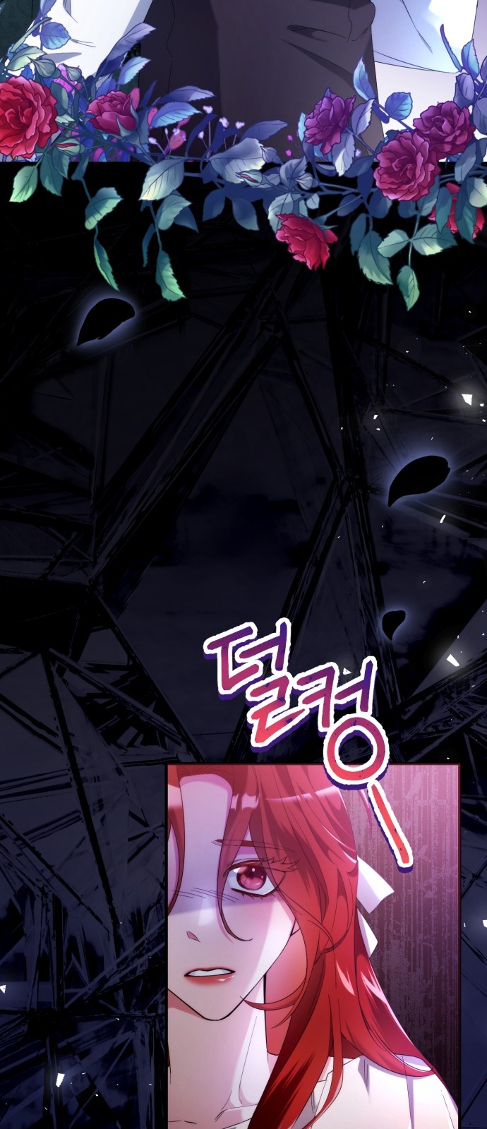 95 페이지