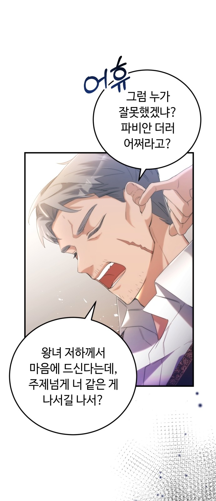 111 페이지