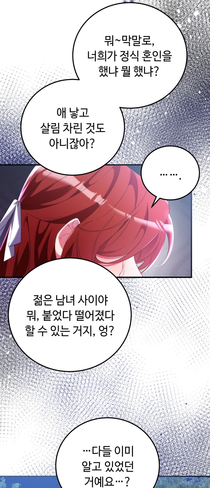 112 페이지