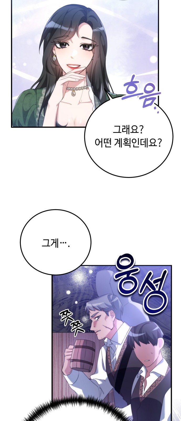 74 페이지