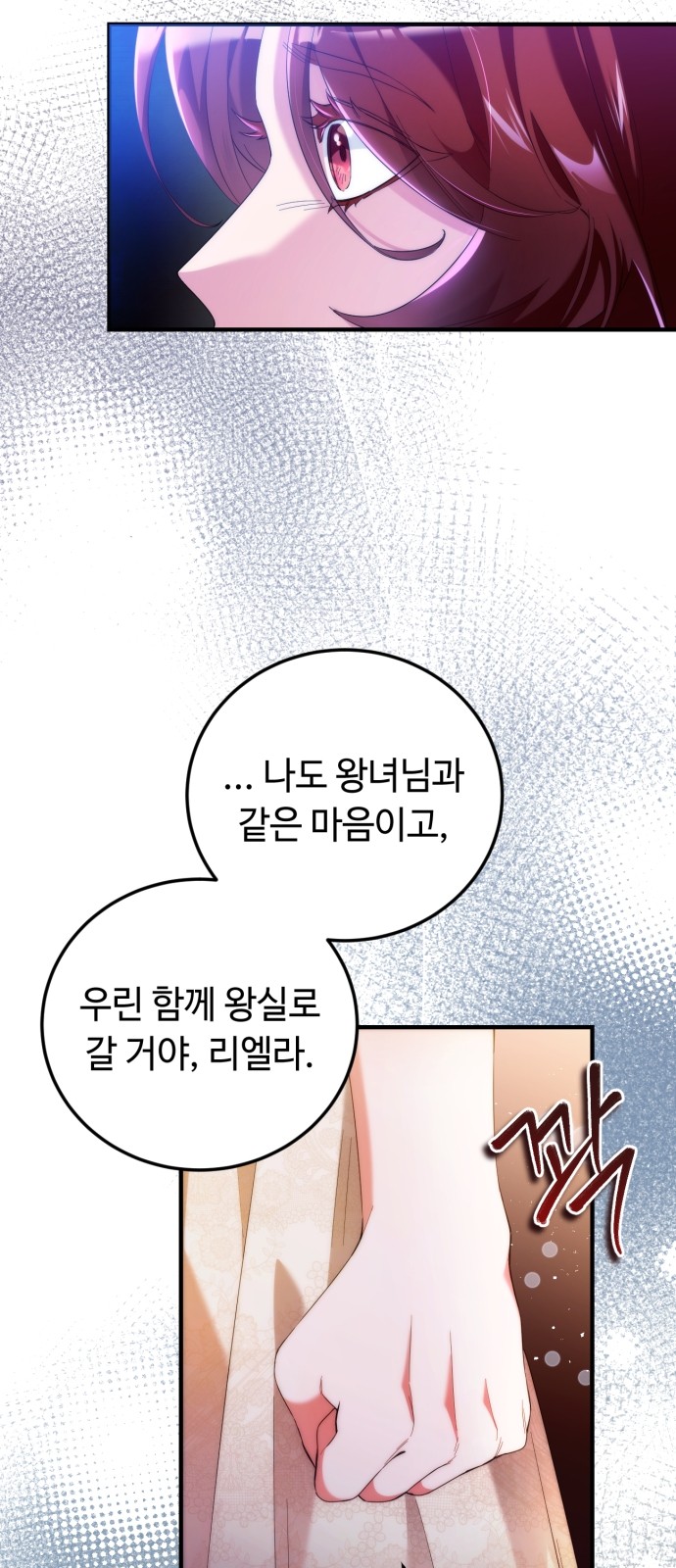 102 페이지