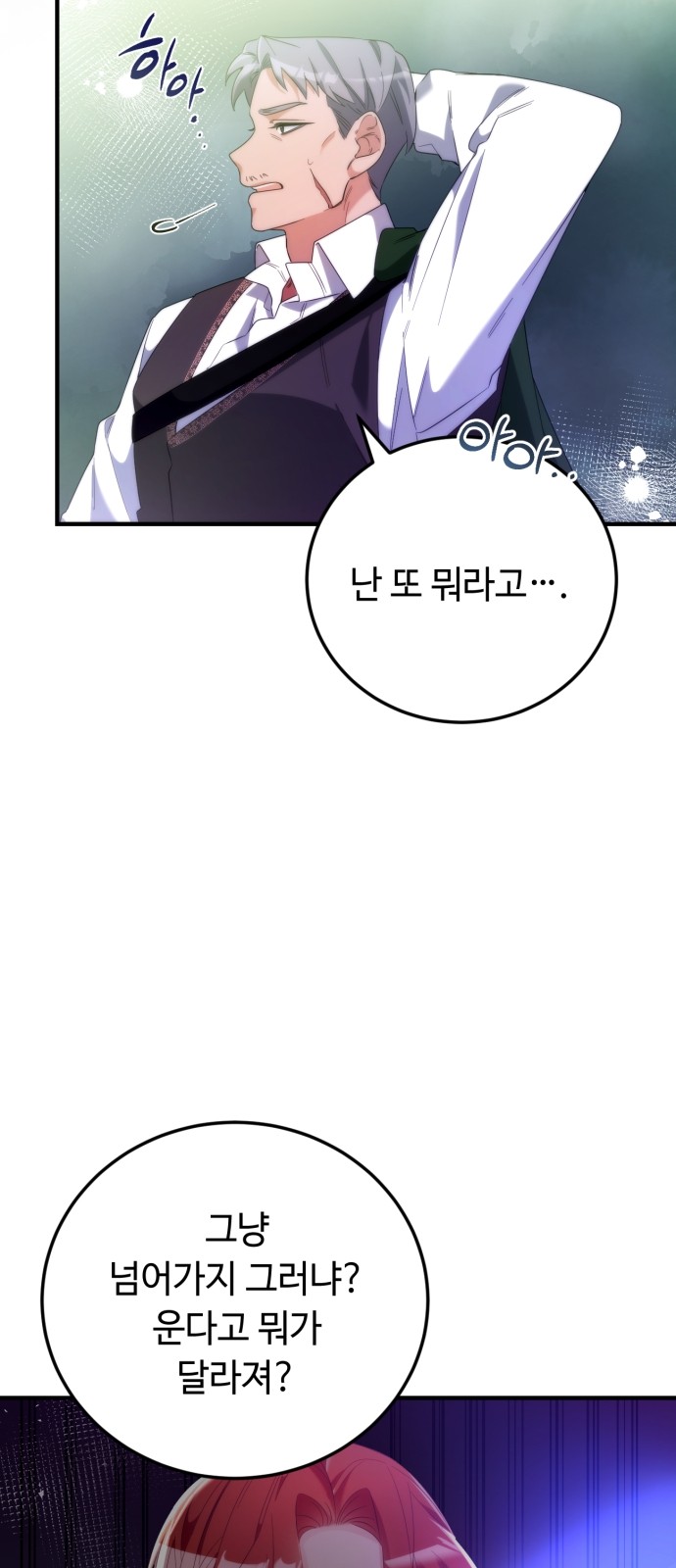 108 페이지