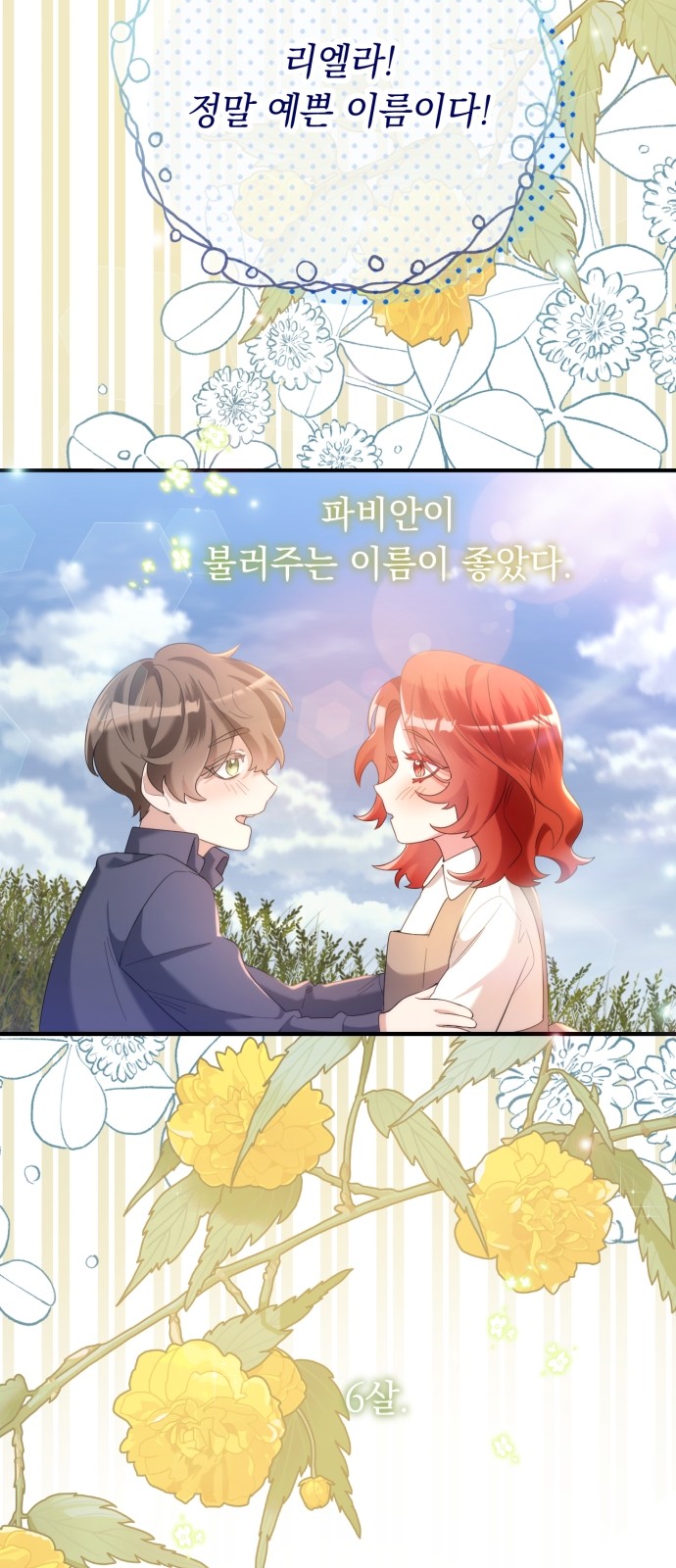 99 페이지