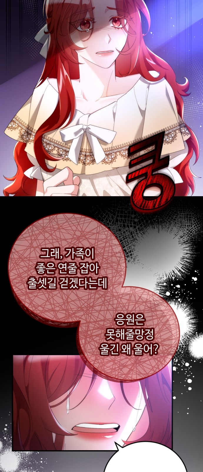 109 페이지