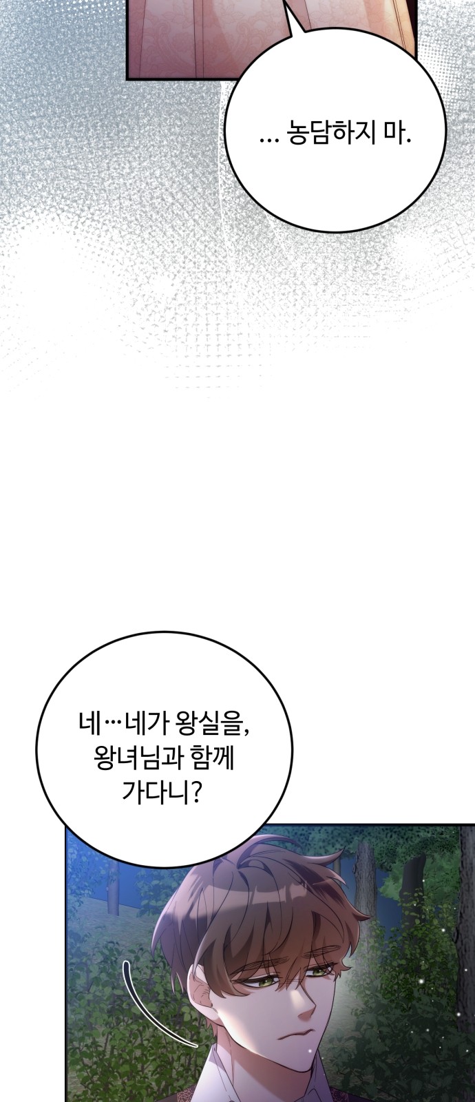 103 페이지