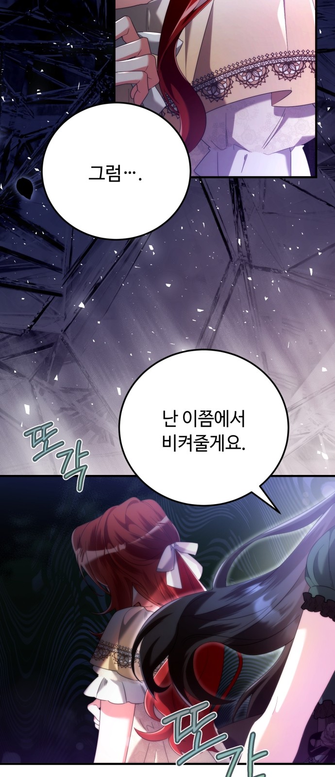 96 페이지