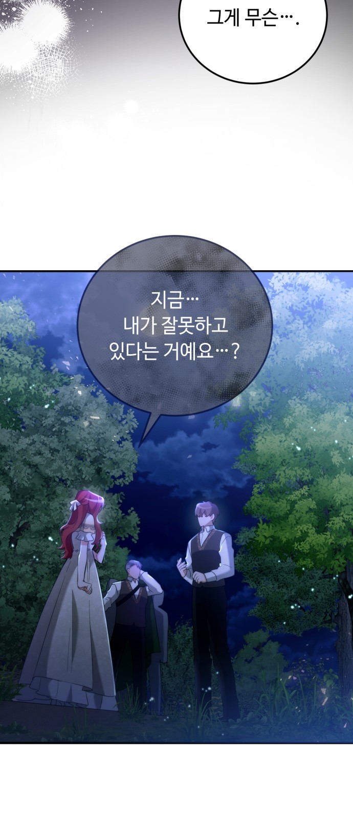 110 페이지