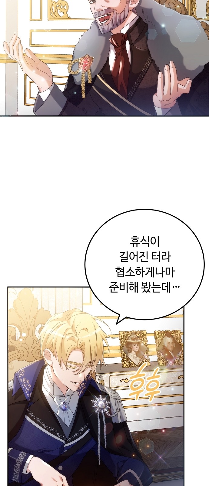 18 페이지
