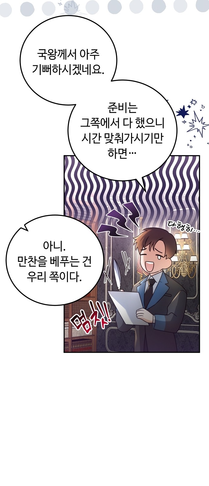 9 페이지