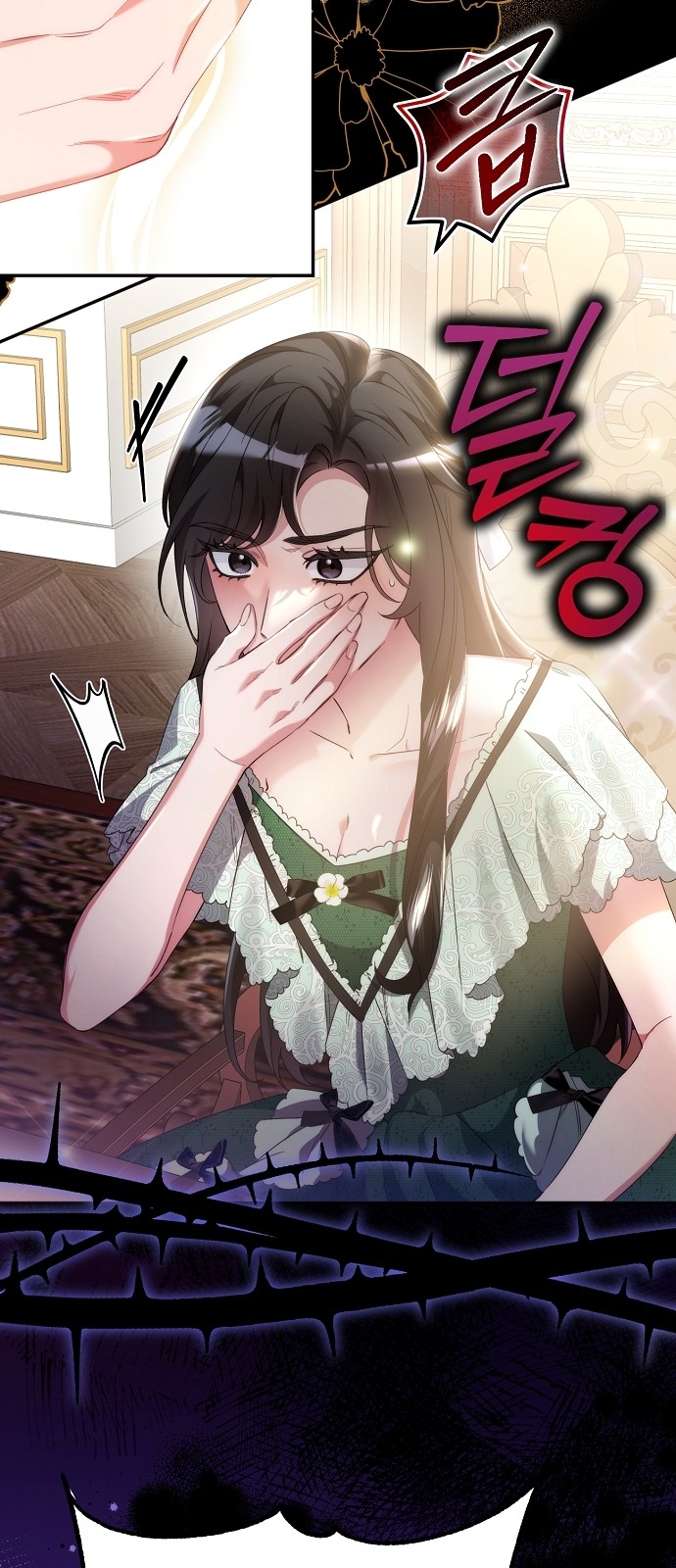 34 페이지