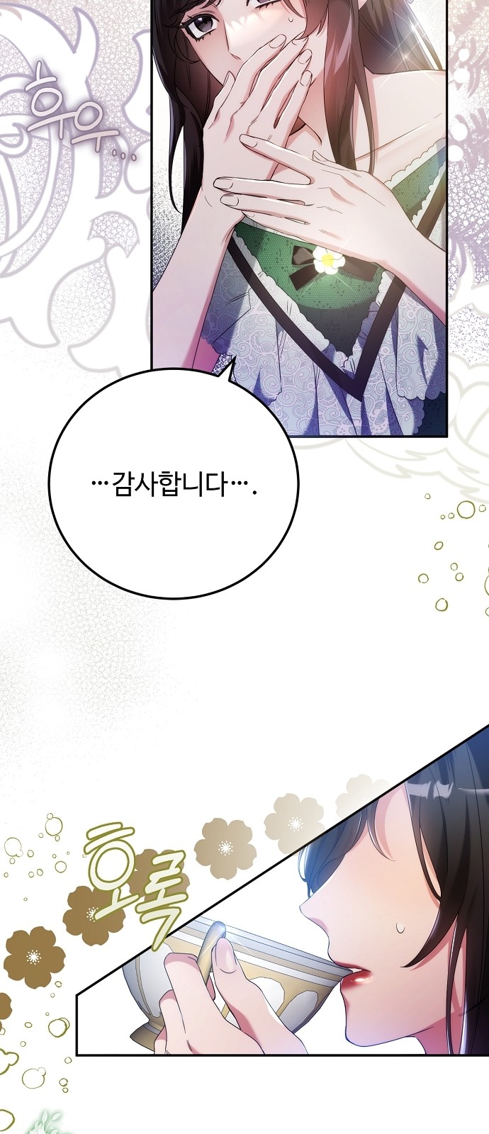 28 페이지