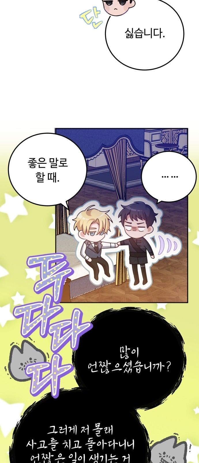 62 페이지
